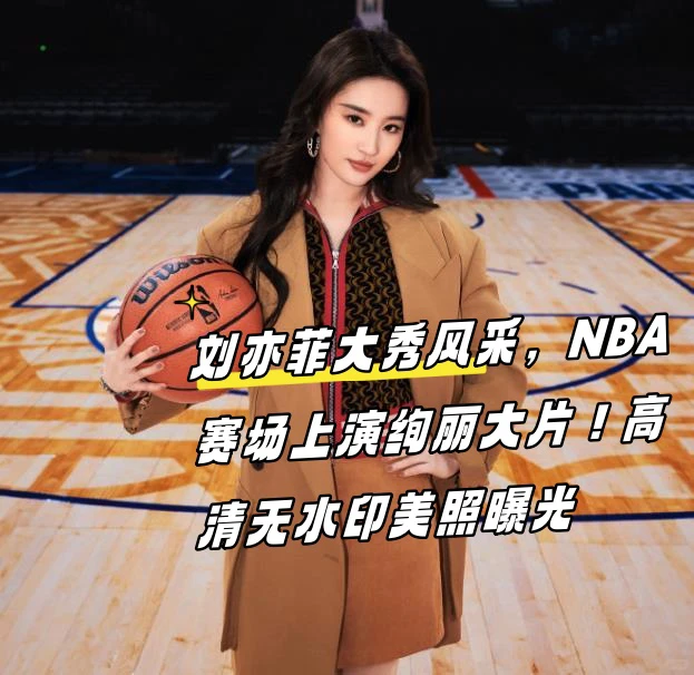 为什么篮球教练要不断改进训练方法_1
